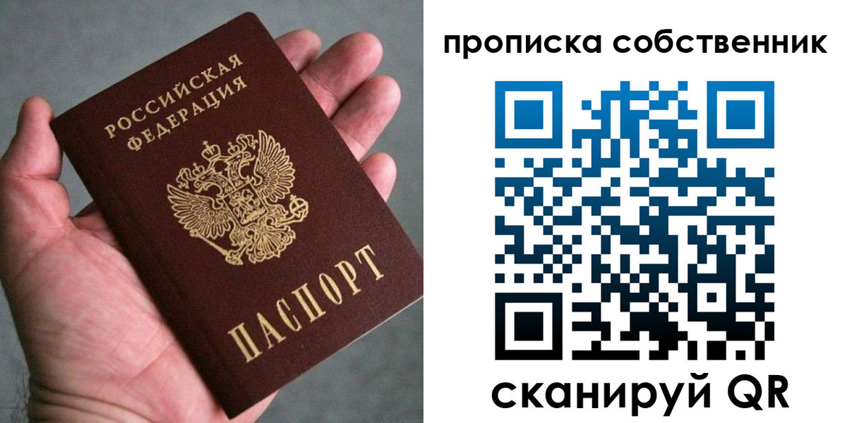 временная регистрация госуслуги в Лукоянове