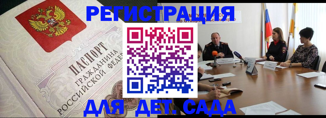 временная регистрация собственник в Лукоянове