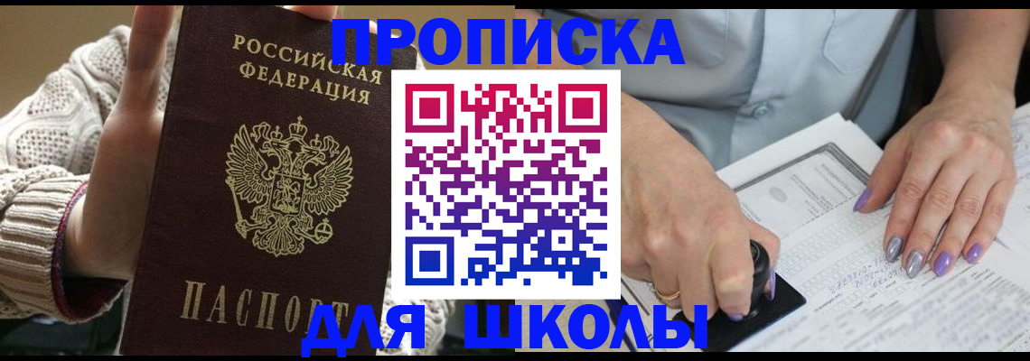 временная регистрация гарантия в Лукоянове