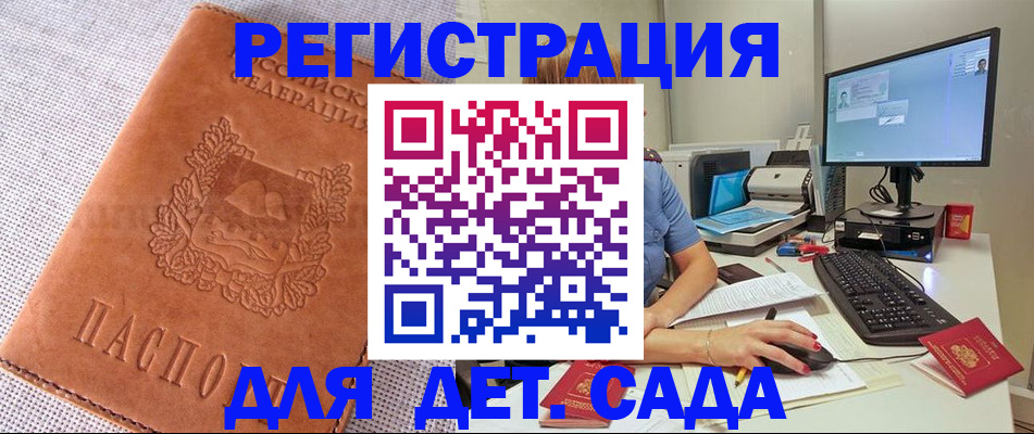 форма 3 в Лукоянове